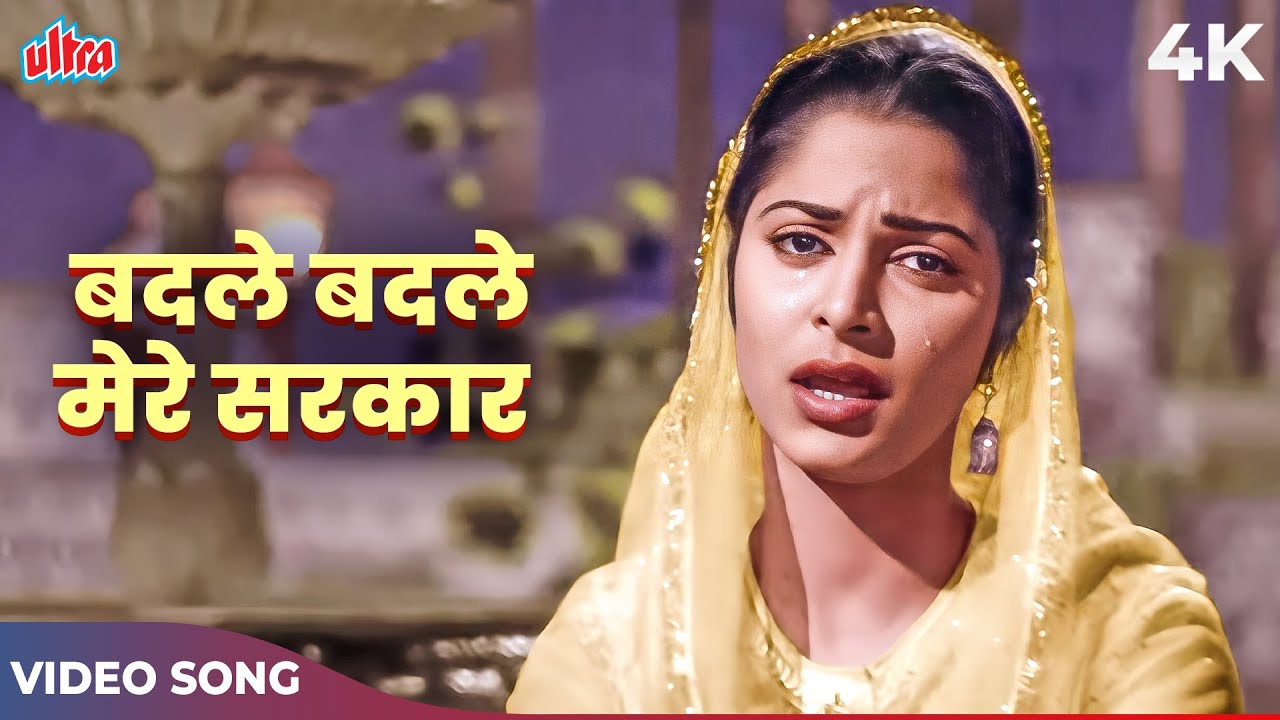 Guru Dutt & Waheeda Rehman Superhit Song In COLOR | Badle Badle Mere Sarkar | Chaudhvin Ka Chand