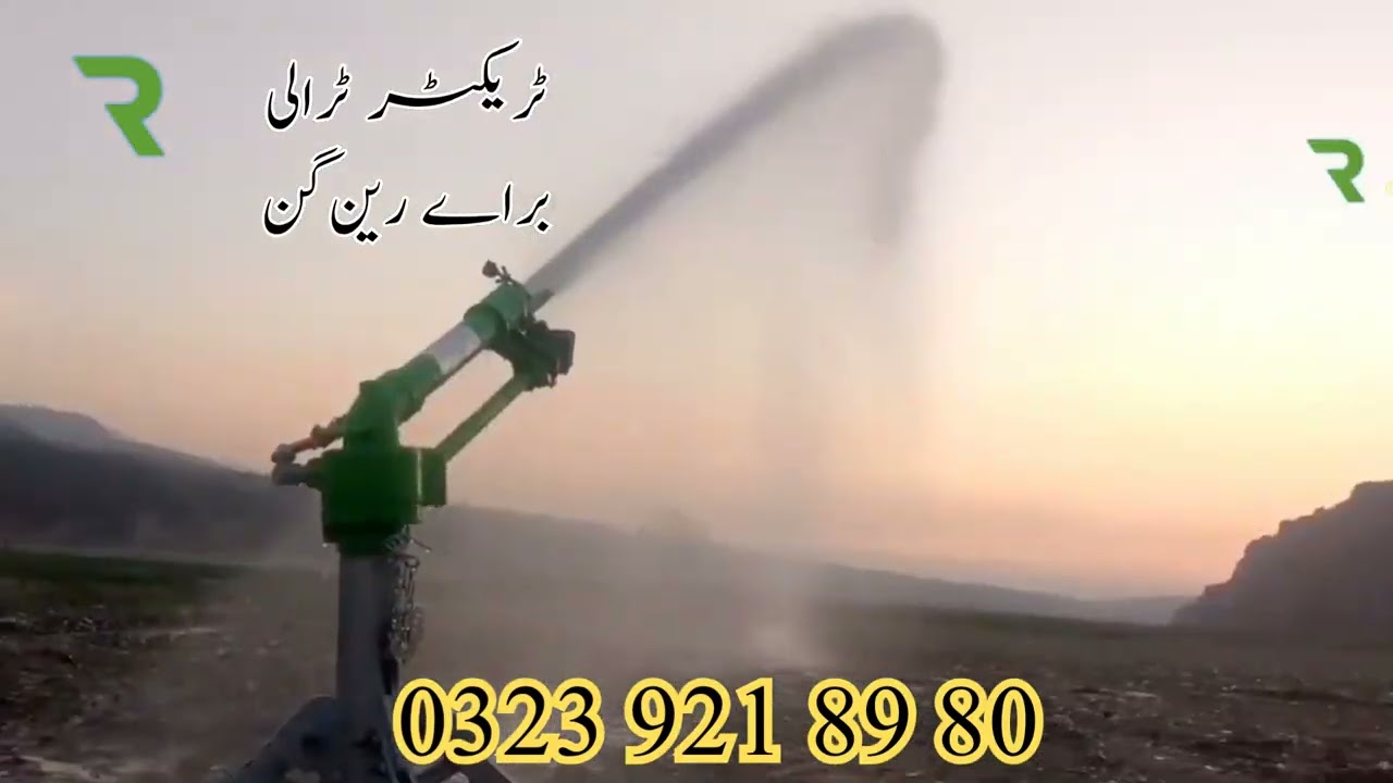 Pressure Raingun Operated by Tractor PTO