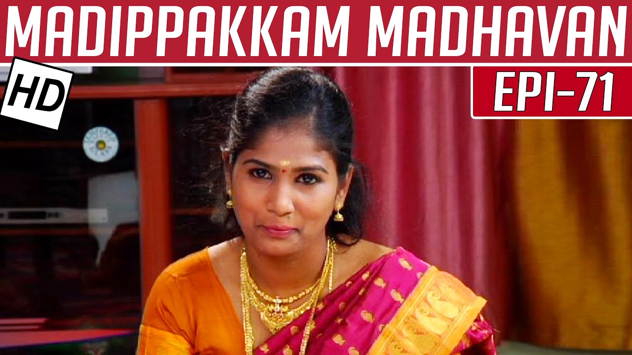 Madippakkam Madhavan | Epi 71 | 27/02/2014 | Kalaignar TV