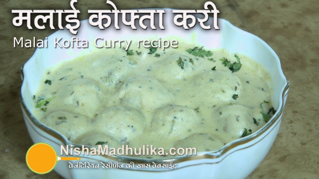 Malai Kofta recipe - malai kofta restaurant style