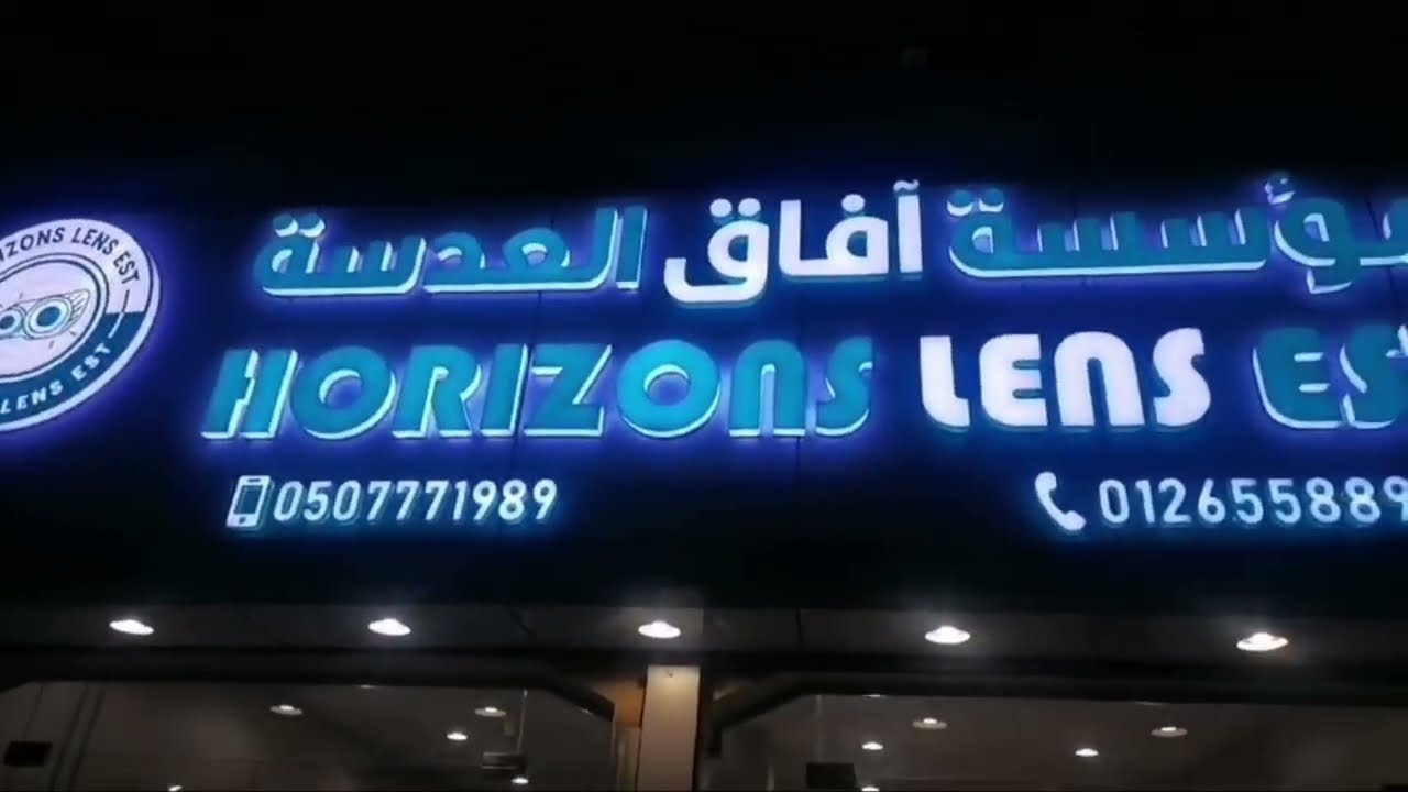 تركيب عدسات هيلا 5 اكستريم  على جاكوار بنظام الالتفاف AFS
