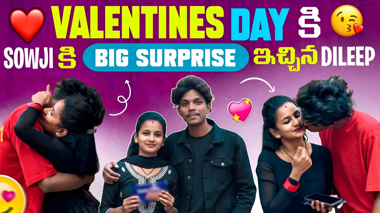 Valentine's Day కి SOWJANYA కి Big Surprise ఇచ్చిన Dileep |MANA VIBE|