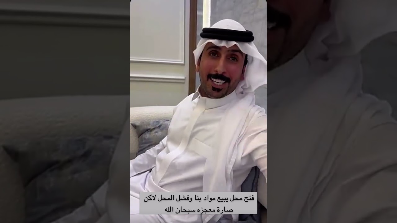 ابوحشر و قصه صديق الطفوله من فقر الى رجل اعمال 😍🔥| سنابات غازي الذيابي