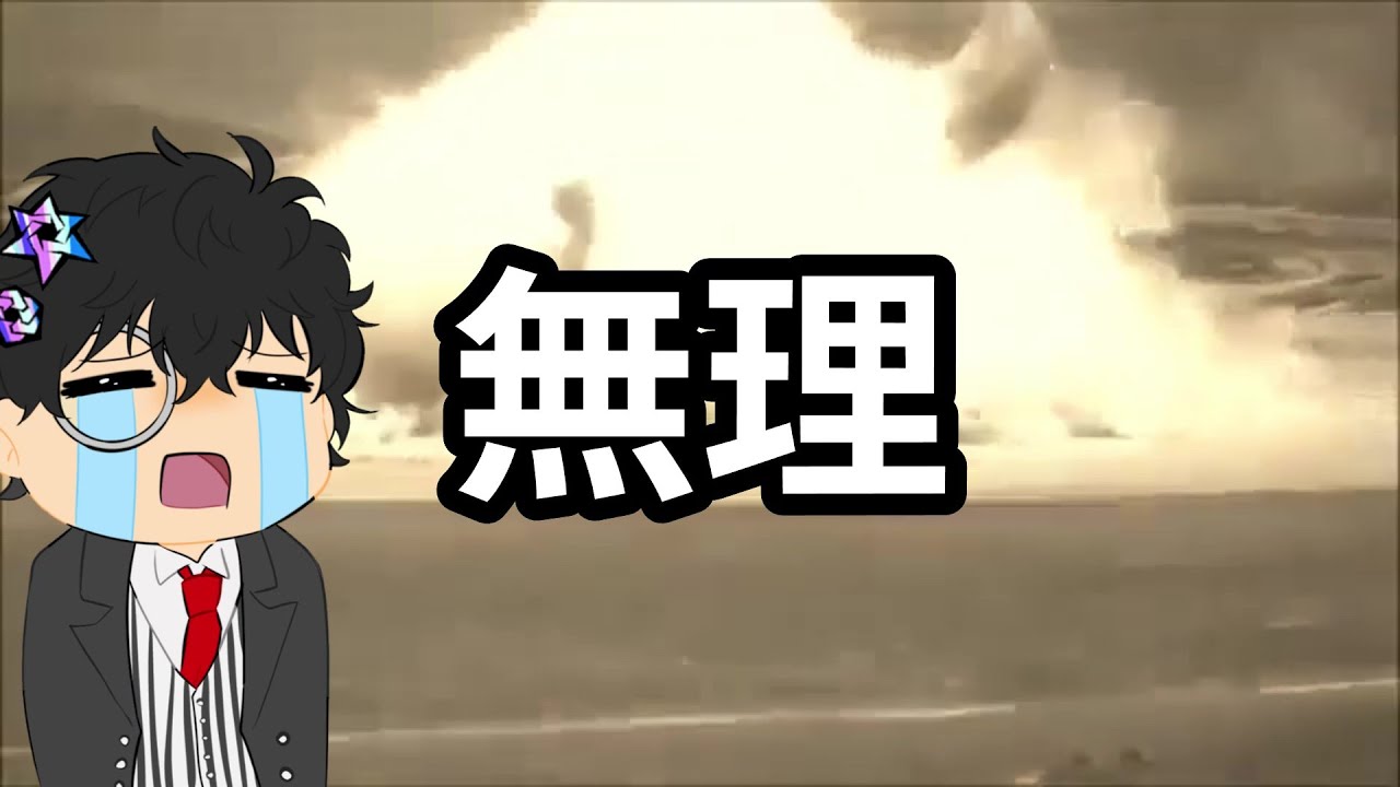 【P5X】完凸ジョーカーが使えないトライアル39地獄攻略