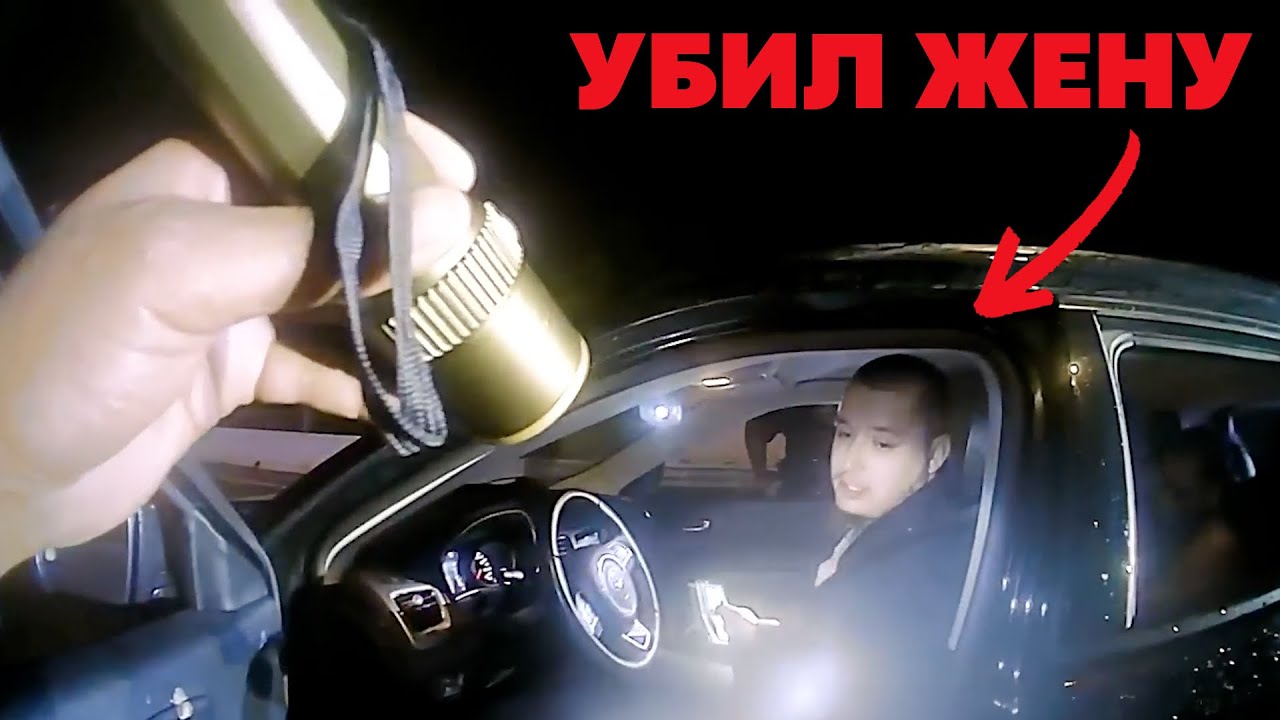 УБИЛ ЖЕНУ НА ГЛАЗАХ У ПОЛИЦЕЙСКИХ