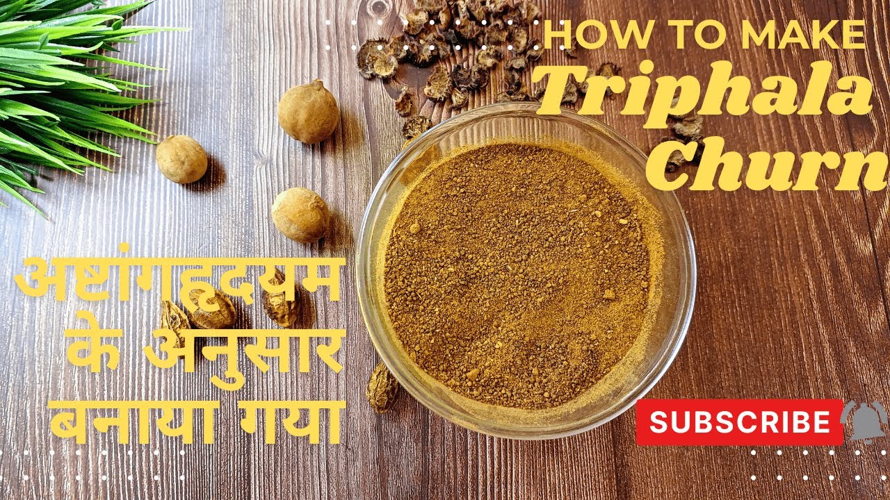 अष्टांग हृदयम के अनुसार त्रिफला चूर्ण: आयुर्वेदिक स्वास्थ्य का खजाना | Triphala Churn