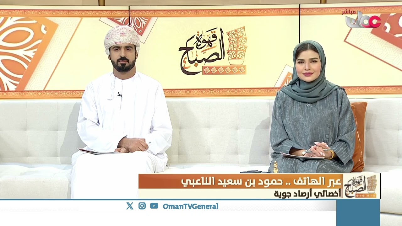 تأثر أجواء سلطنة عمان بمنخفض جوي