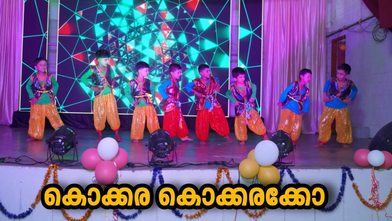 കൊക്കര കൊക്കരക്കോ 