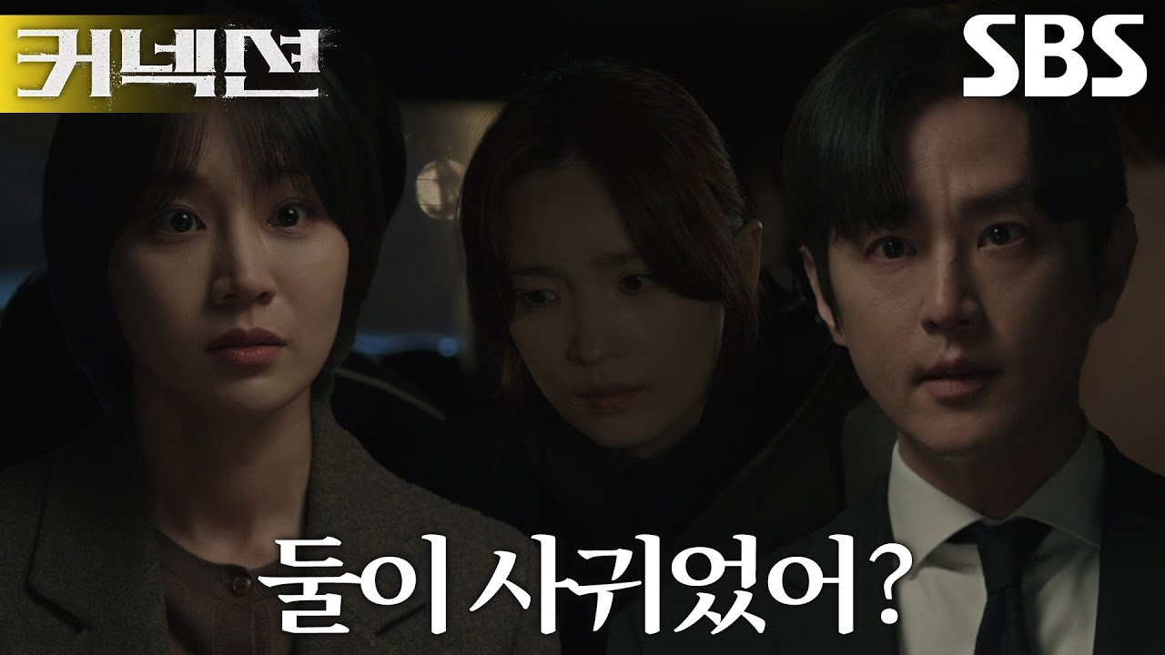 &ldquo;이게 그렇게 중요해?&rdquo; 권율, 정유민의 전미도&times;윤나무 관계에 대한 질문에 울컥↗