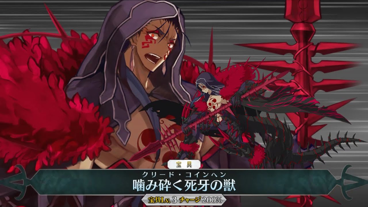 [Fate/Grand Order 60FPS 4K] 5* C&uacute; Chulainn Alter Animation+Skill+NP Demonstration