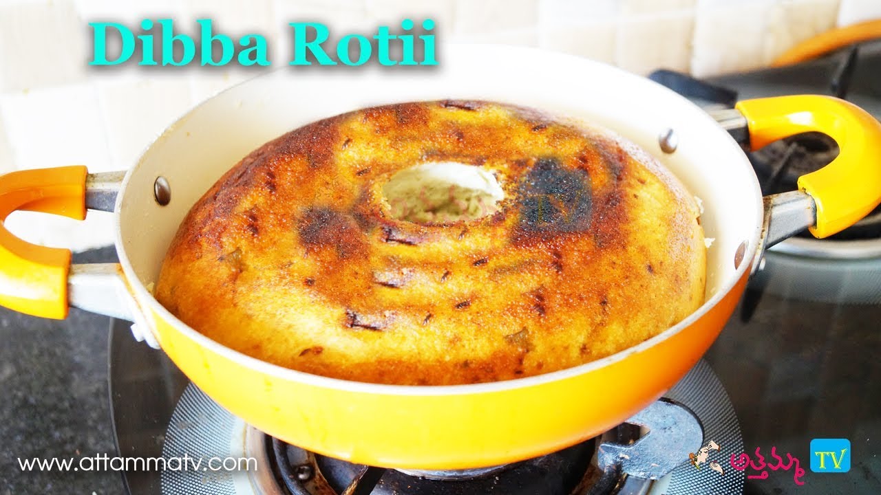 #Dibbarotti Recipe | వందేళ్ల  పురాతన దిబ్బరొట్టి ఎంతో కమ్మన #Minapa rotti by Attamma TV