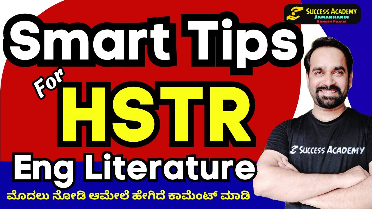 Smart Tips for HSTR English Paper 2 Literature | By Ramesh Pujari