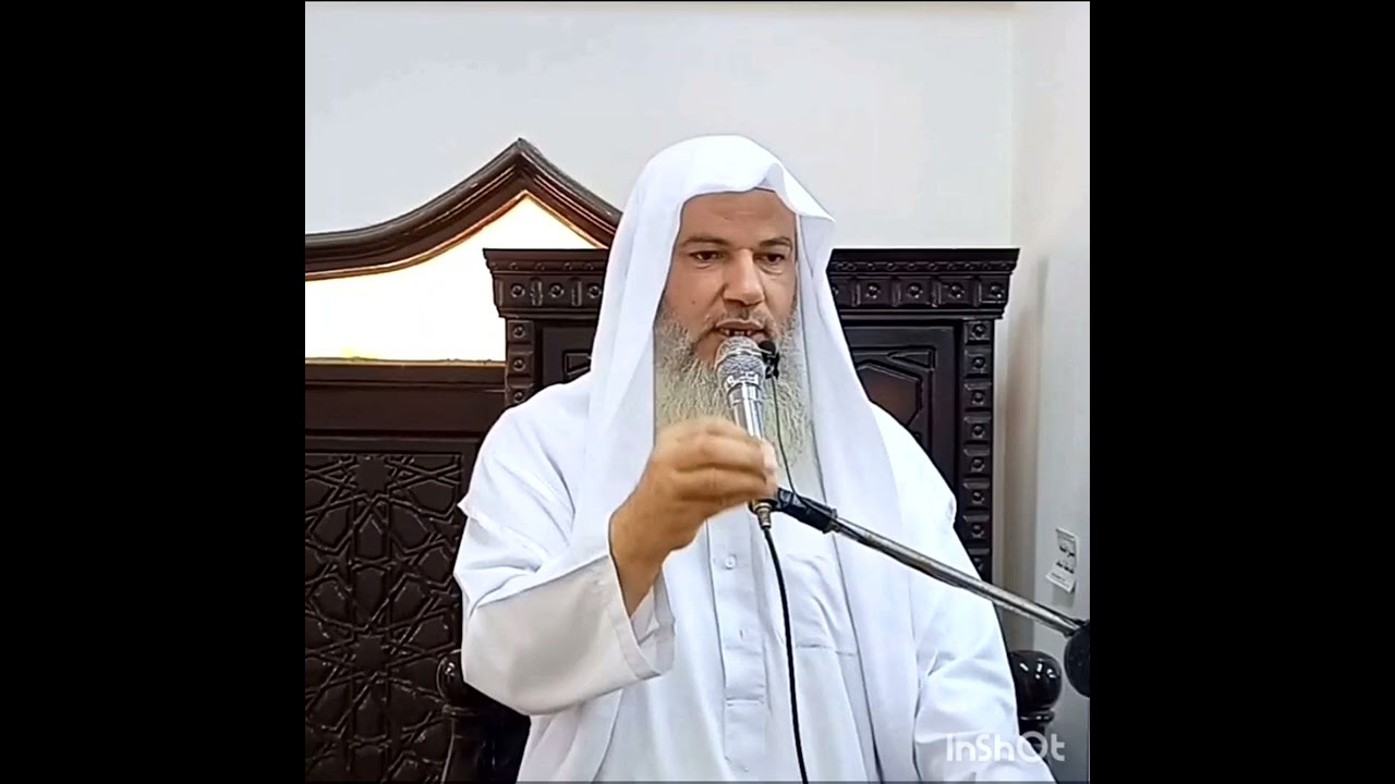 السحر