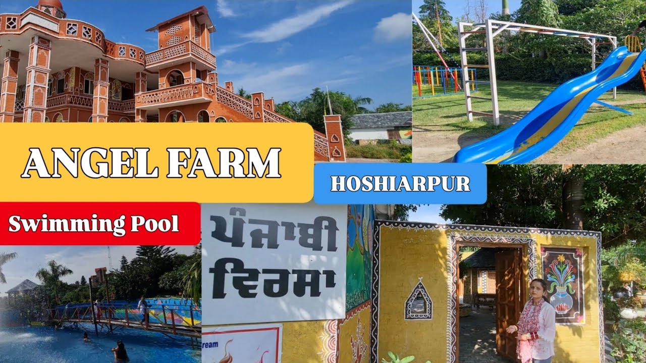 ANGEL FARM HOSHIARPUR || SWIMMING POOL 🏊🏻&zwj;♀️