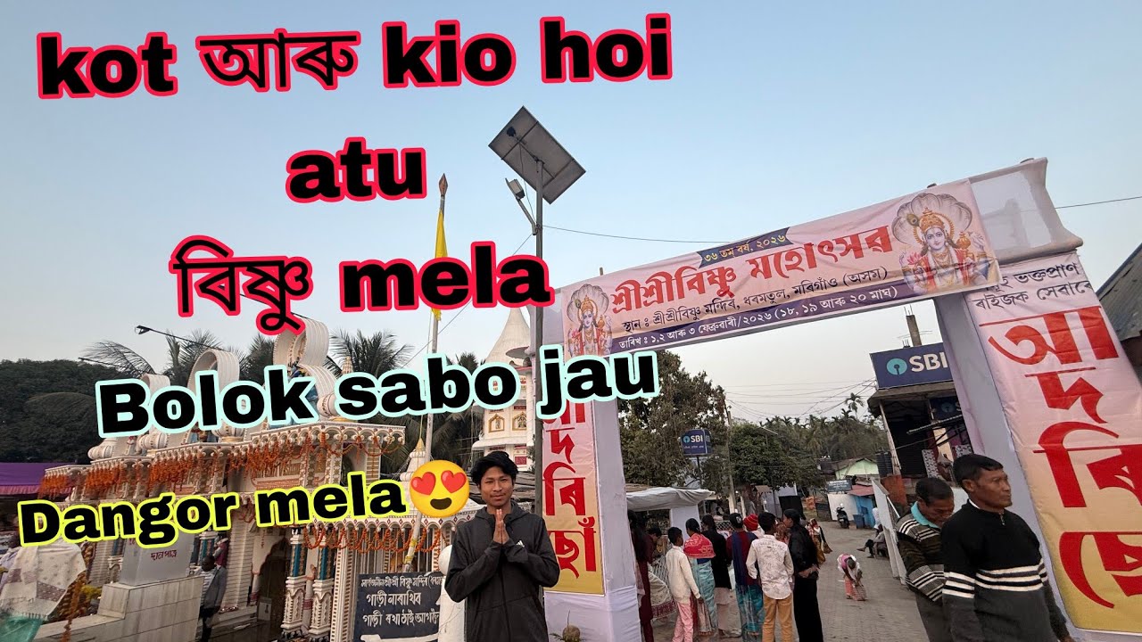 Emaan dangor vishnu mela kot hoi bolok sabo jau 😱