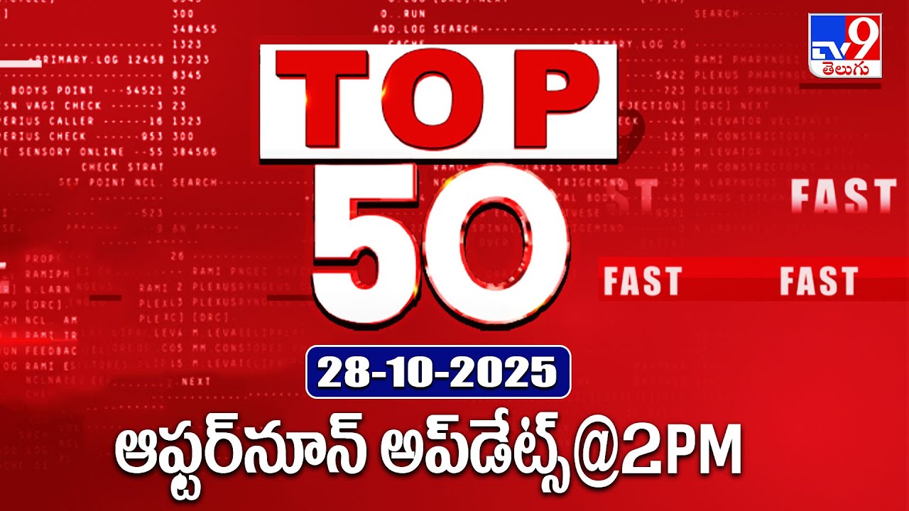 Top 50 | Afternoon Updates | 28-10-2025 - TV9