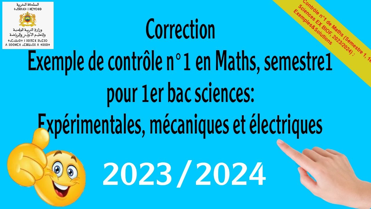 Contrôle n°1 de Maths (Semestre 1, 1ère Bac Sciences EX BIOF, 2023/2024) : Exemples&Solutions