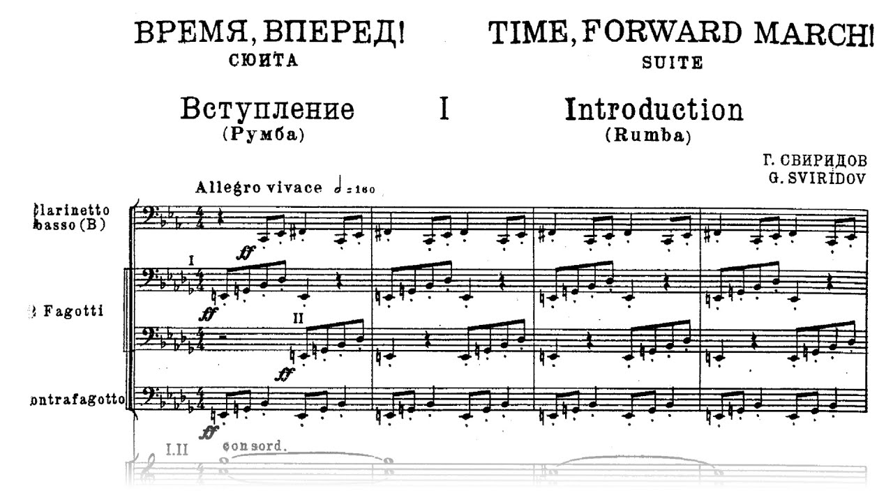 Georgy Sviridov - Time, Forward! - suite (score video)
