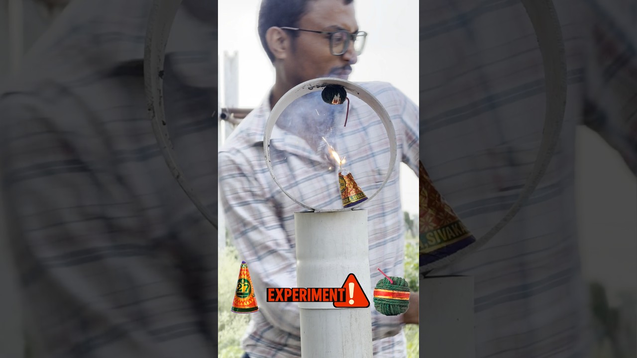 || अनार vs सुतली बम || sutali bomb vs anar || #anar #shorts #ytshorts #trending #explore #experiment