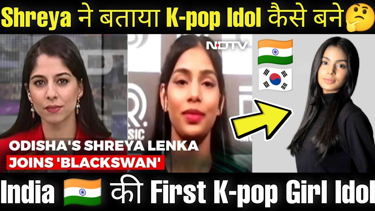 Become K-pop Idol From India 🇮🇳 Shreya Lenka ने बताया K-pop Idol कैसे बने🤔 First Indian🇮🇳 K-pop Idol