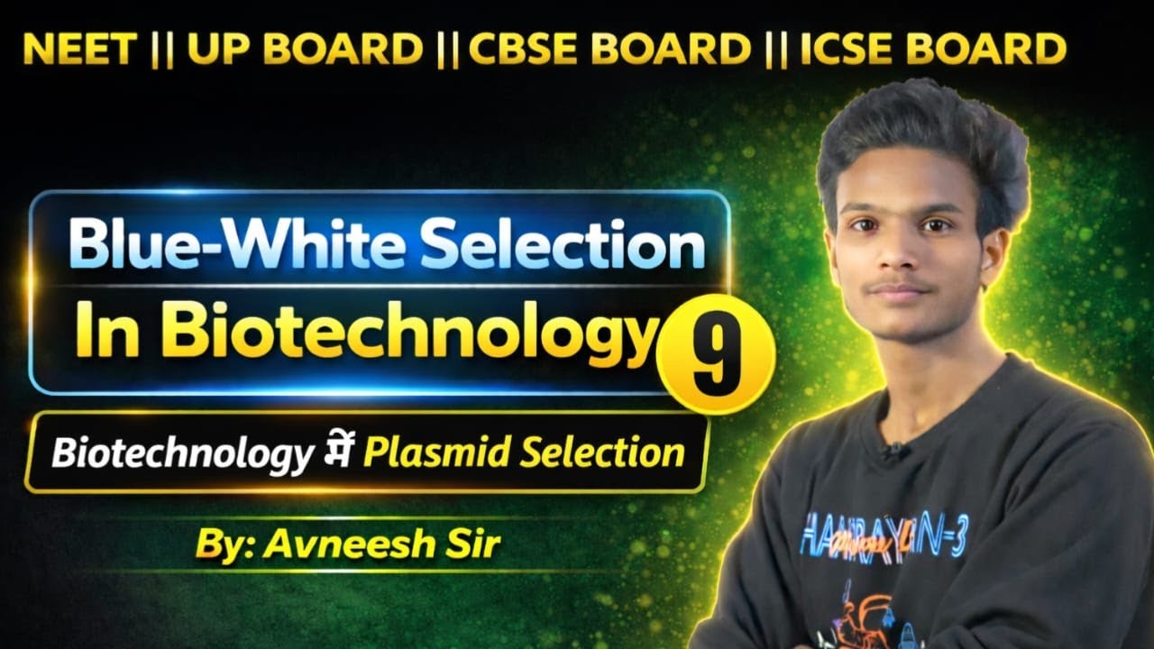 Blue white selection of bacteria in Biotechnology