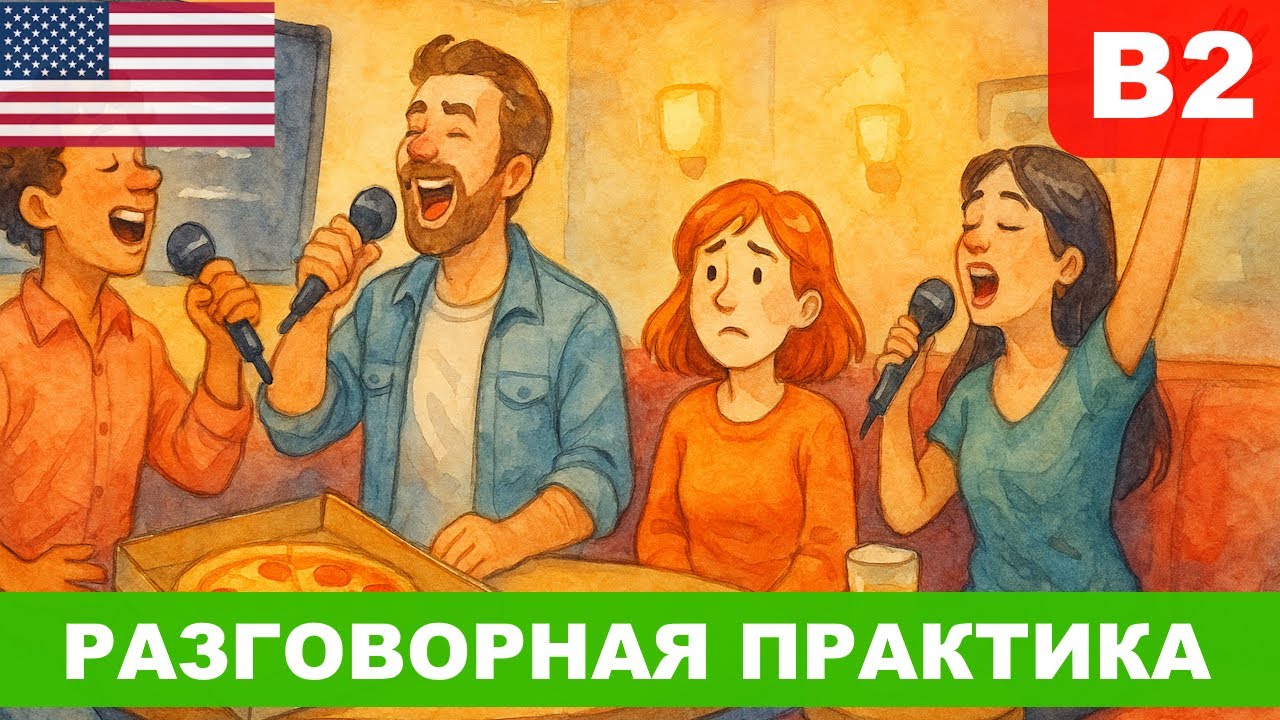 Saying No | Как вежливо сказать «нет» по-английски и остаться милой 🌷