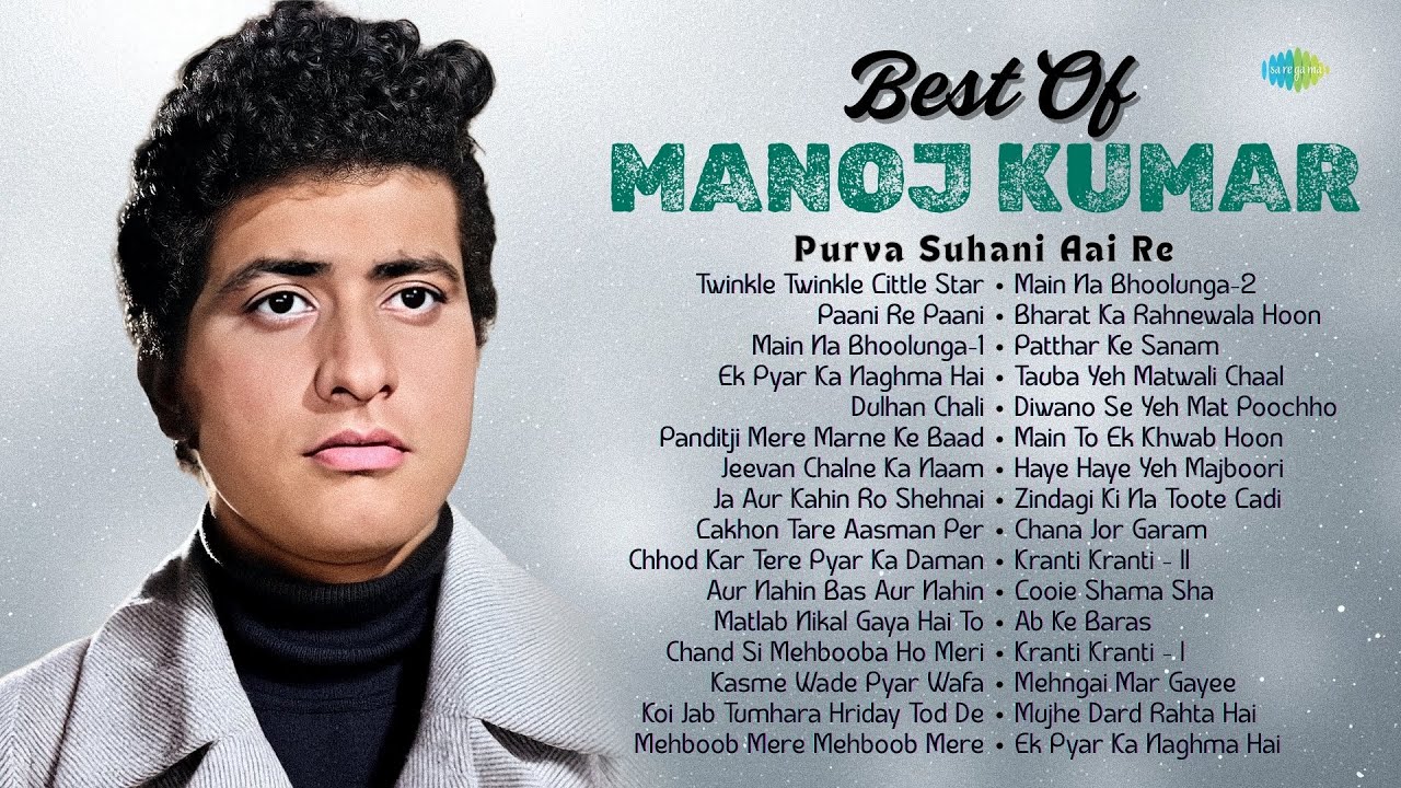 Best of Manoj Kumar | मनोज कुमार के सर्वश्रेष्ठ गाने | Lata-Mukesh | Old Hindi Songs | Audio Jukebox