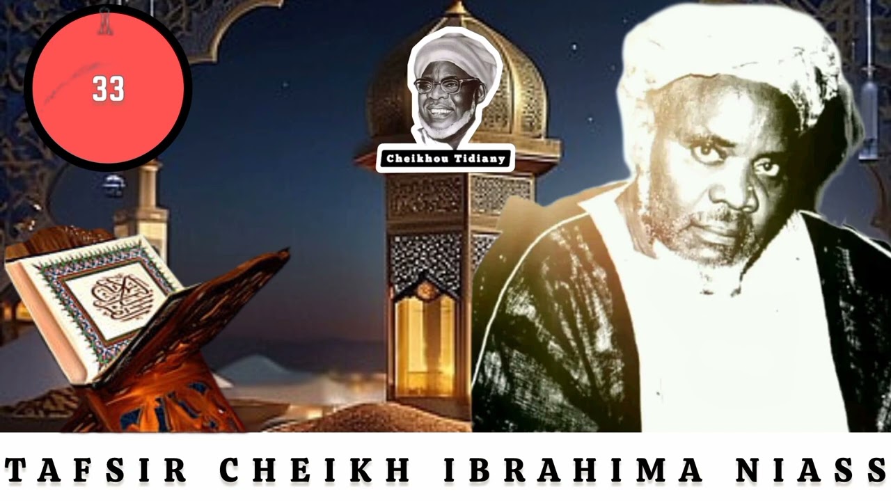 TAFSIR CHEIKH IBRAHIMA NIASS