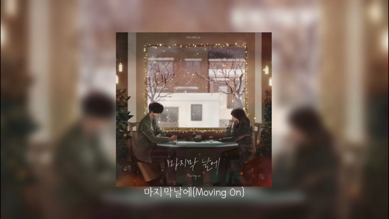 [🐧광고없음🐧]𝙺𝚢𝚞𝚑𝚢𝚞𝚗 𝙿𝚕𝚊𝚢𝚕𝚒𝚜𝚝 || 자기전에듣는노래 || 규현노래모음 || 발라드모음 || 잠이오는노래 || 규현 || 슈주