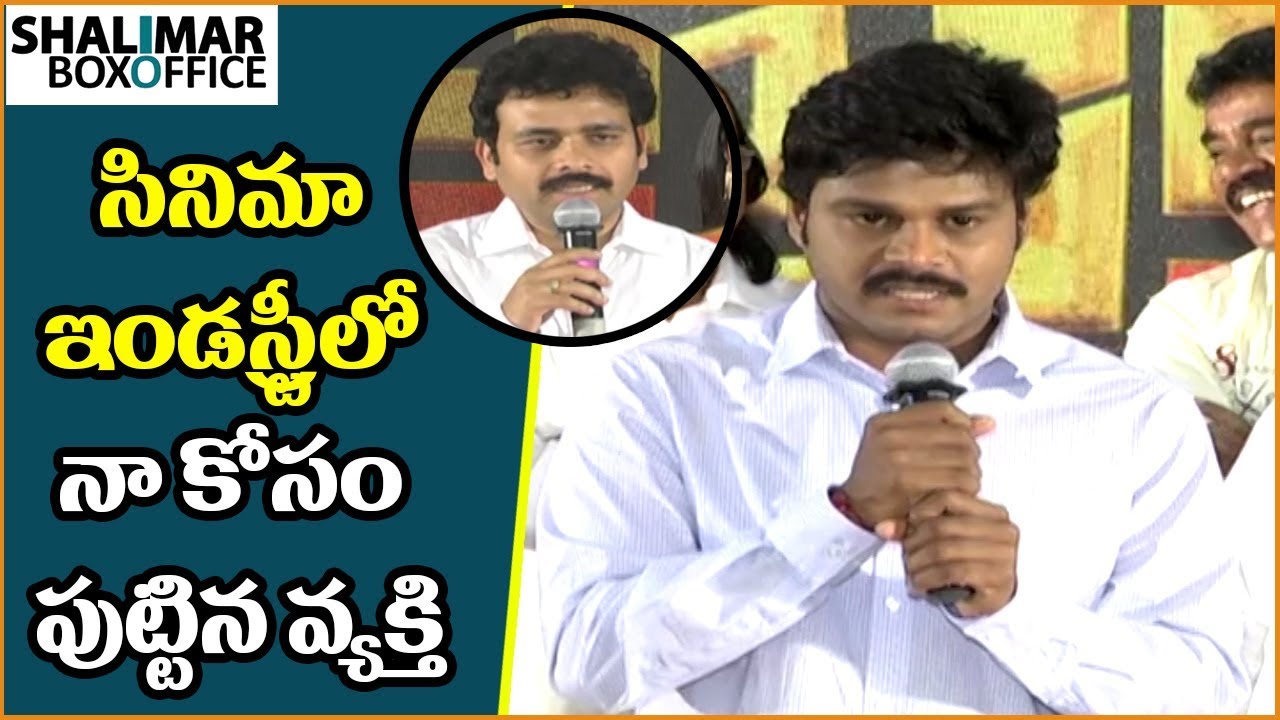 Sapthagiri Super Speech At Sapthagiri llb Movie Pre Release Event || Sapthagiri || Kashish Vohra