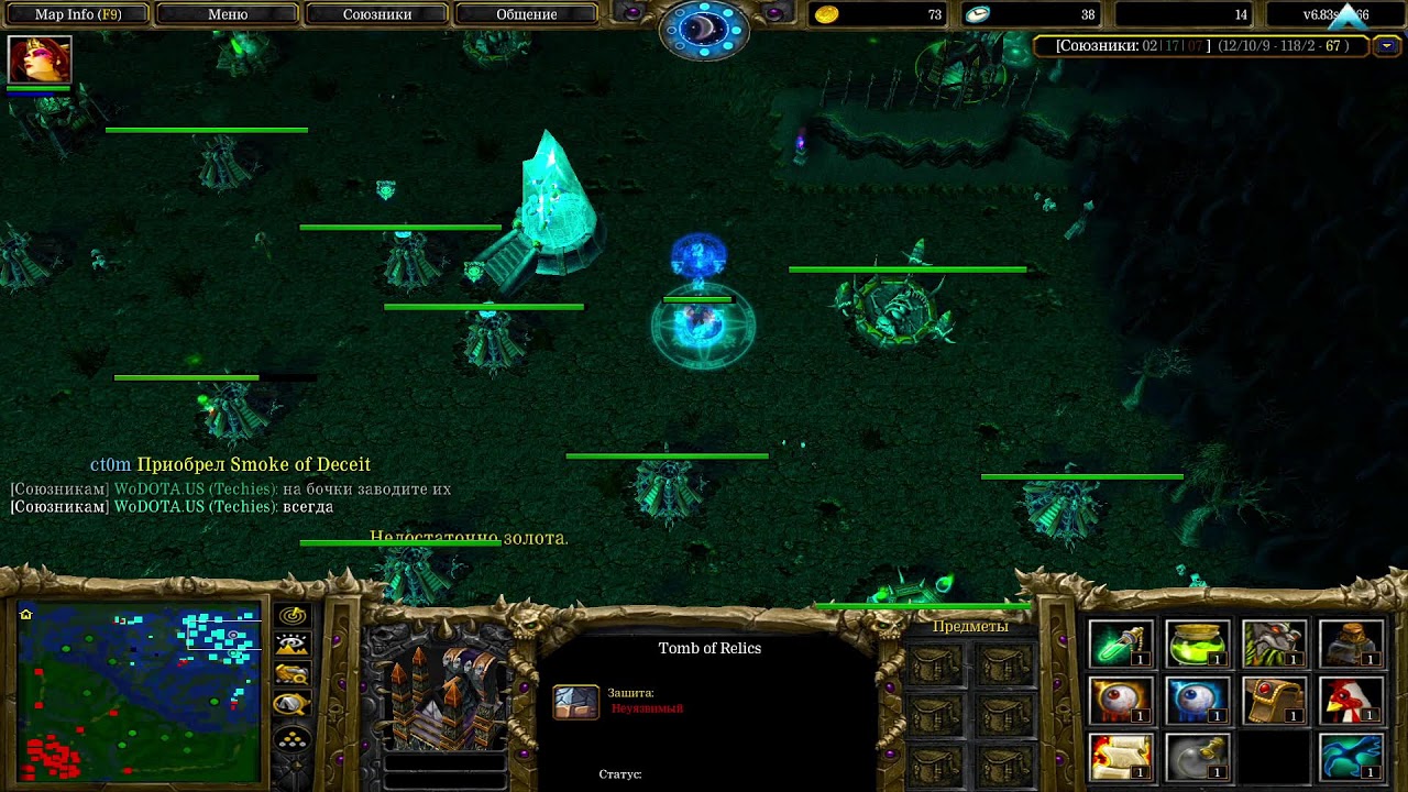 iCCup,com Dota Stram by ct0m
