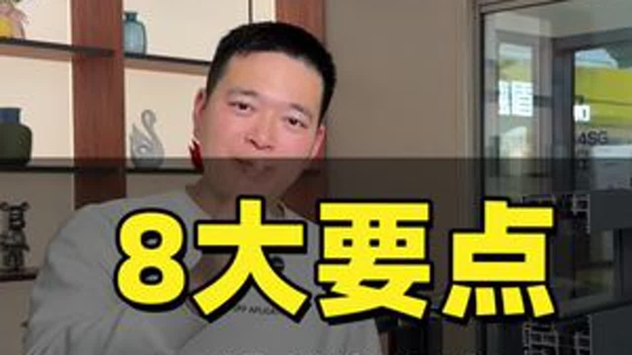 8大要点，让你选到高强度的抗台风窗#门窗 #封阳台换窗户 #系统门窗 #自建房 #封窗