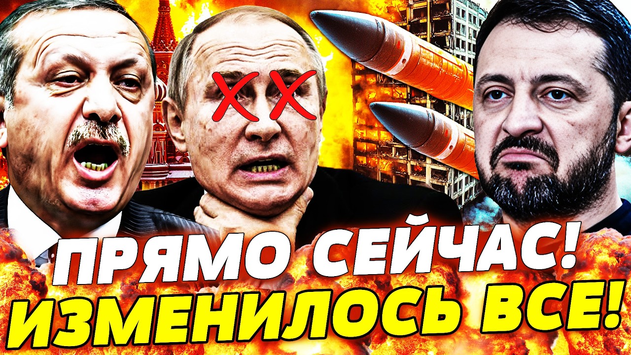 💥СРОЧНО! ТРАМП ЗАЯВИЛ ОБ ЭТОМ ГРОМКО! УКРАИНА СДЕЛАЛА ФИНАЛЬНЫЙ ХОД! КРЕМЛЬ ВЗОРВАЛО! |ПРЯМО СЕЙЧАС