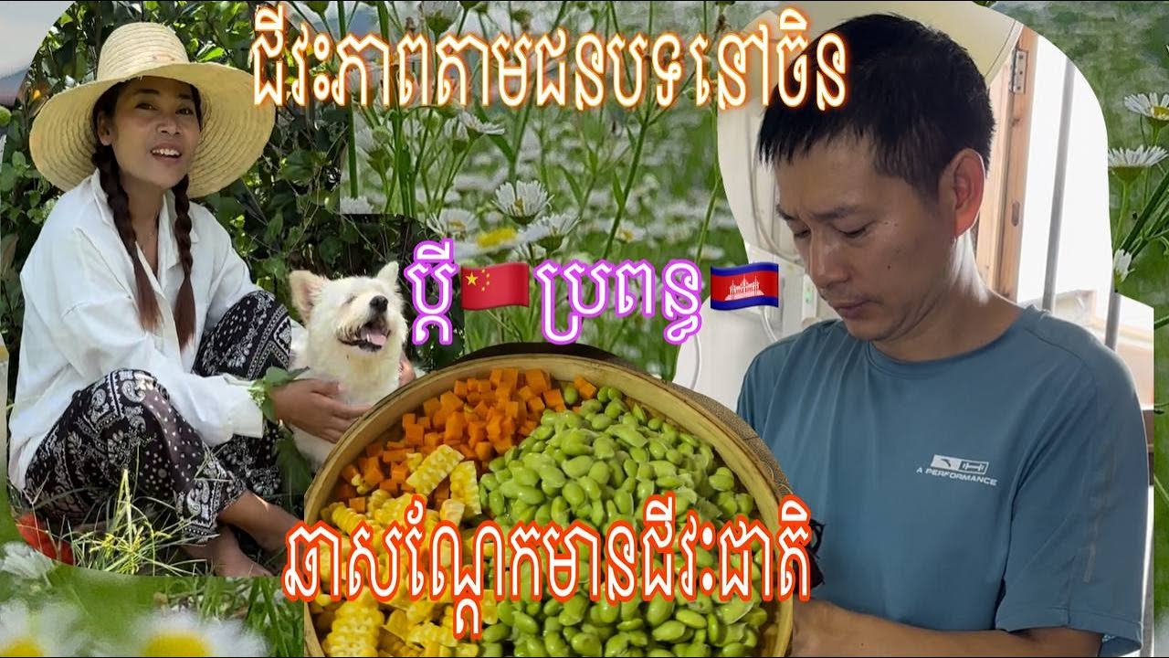 អោយតែទិញម៉ូតូអោយ តាមយកចិត្តពីព្រឹកដល់ល្ងាច ប្ដីខ្ញុំ