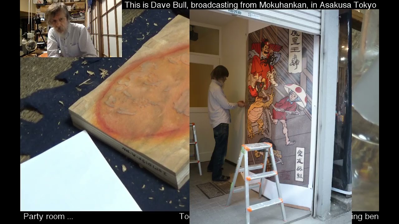 @JapanesePrintmaking Twitch replay 2018 05 05