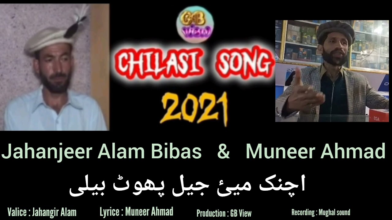 Muneer Ahmad & Jahangir Alam Bibas New Song 2021 || Chilasi New Song 2025 || Gb New Song 2025