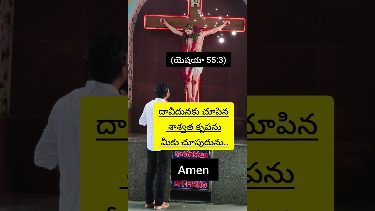 #jesus