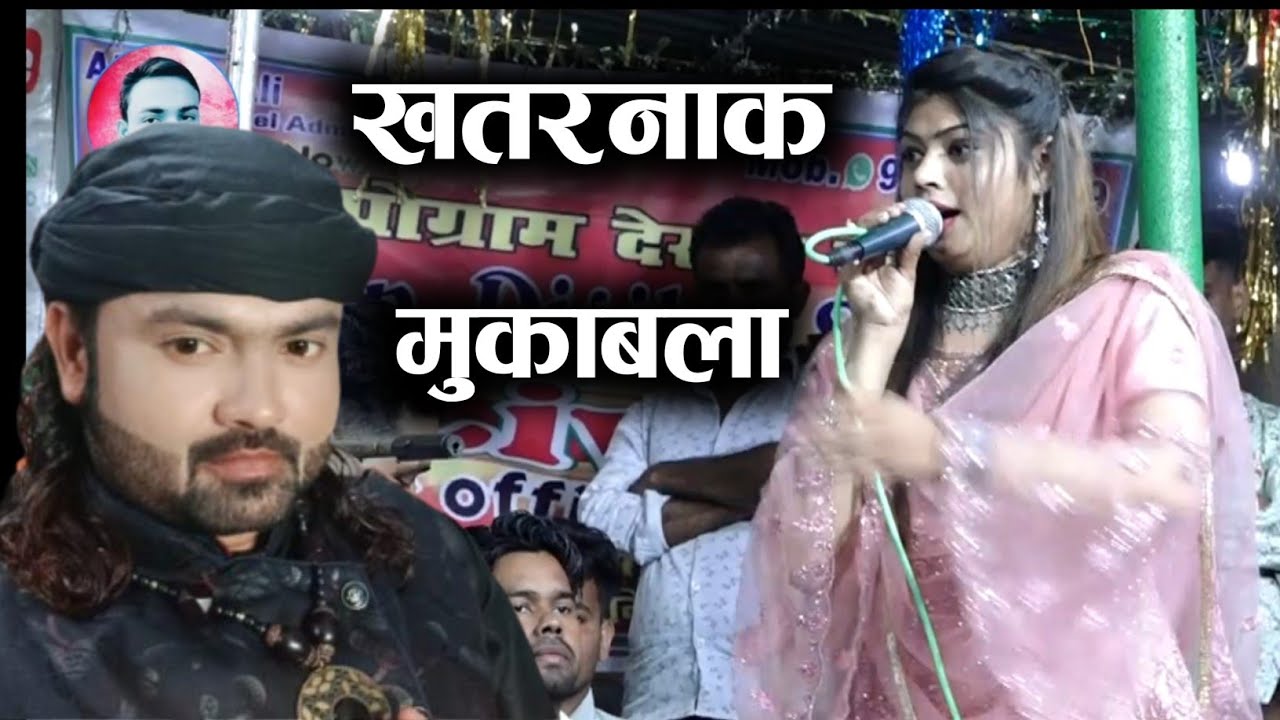 ख़तरनाक मुकाबला आमने सामने | Sanam Barsi Mukabla | Arshad Kamli Mukabla | Fatima Studio Live