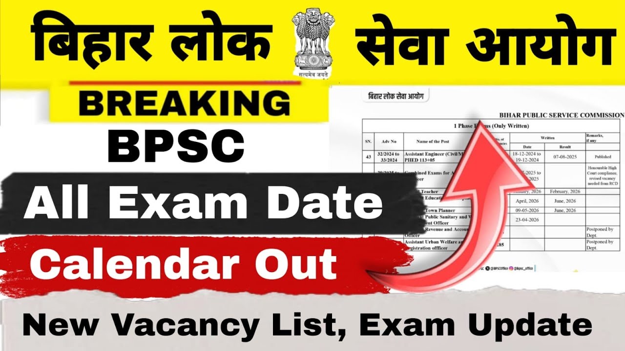 BPSC EXAM 2026 || ALL EXAM DATE || NEW VACANCY || EXAM CALENDAR OUT
