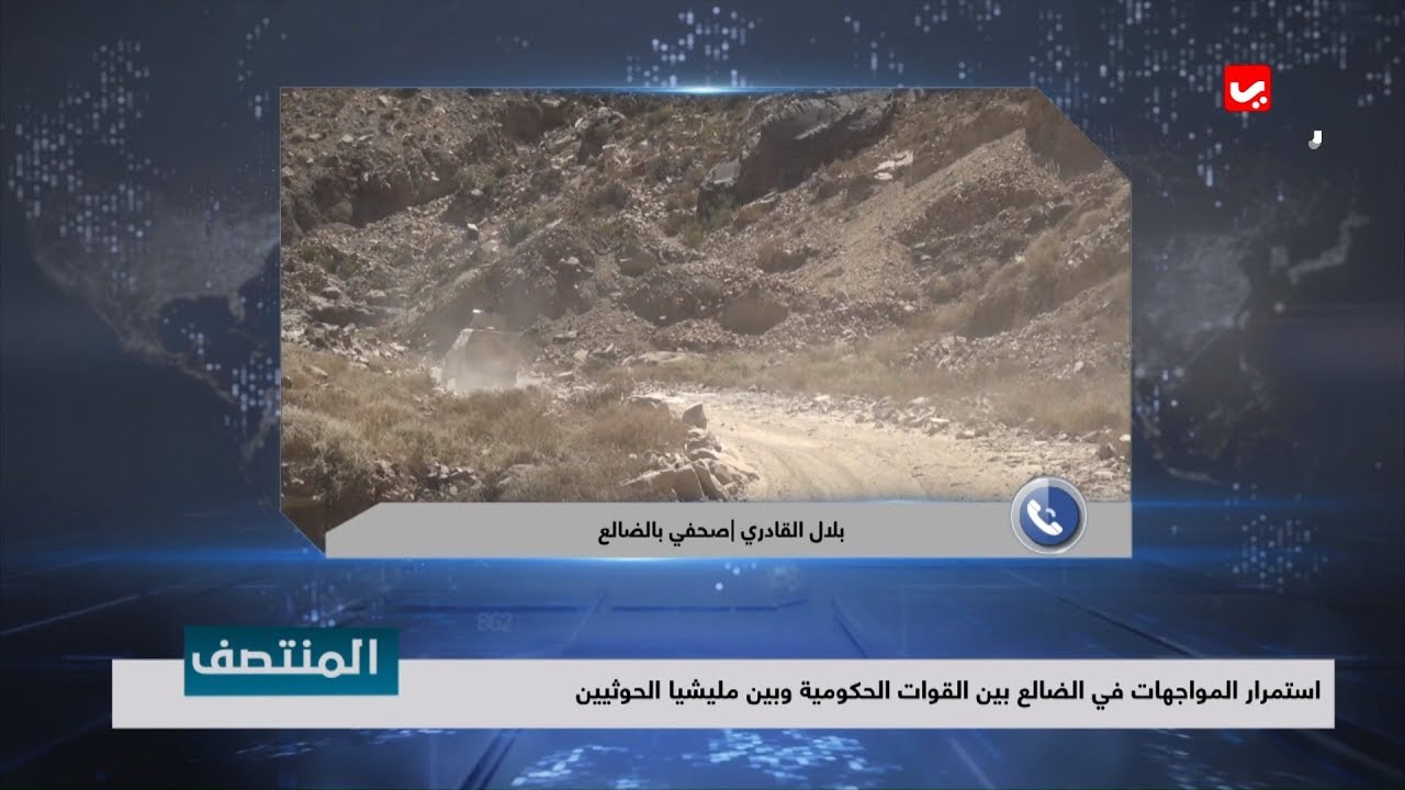 الضالع .. اتهامات للقيادي عبدالكريم الصيادي بتسلم المنطقة للحوثيين على قاعدة أنا أو الطوفان من بعدي