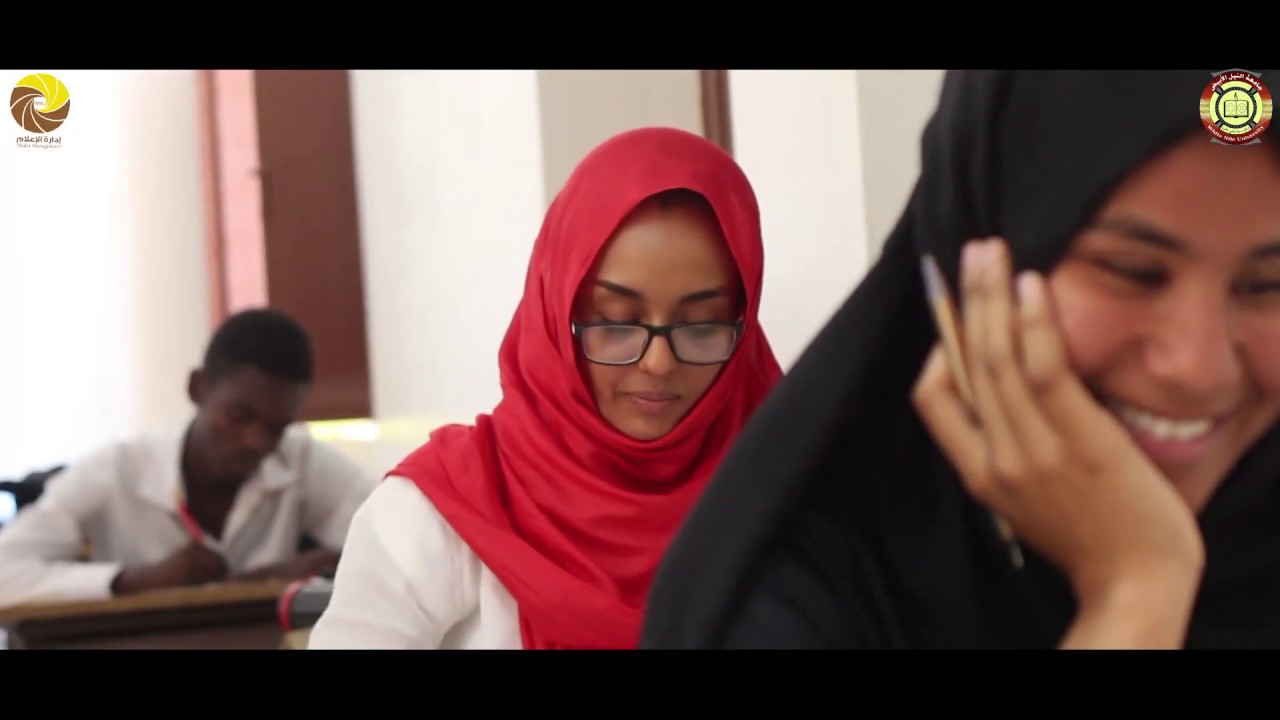 جامعة النيل الابيض وثائقي