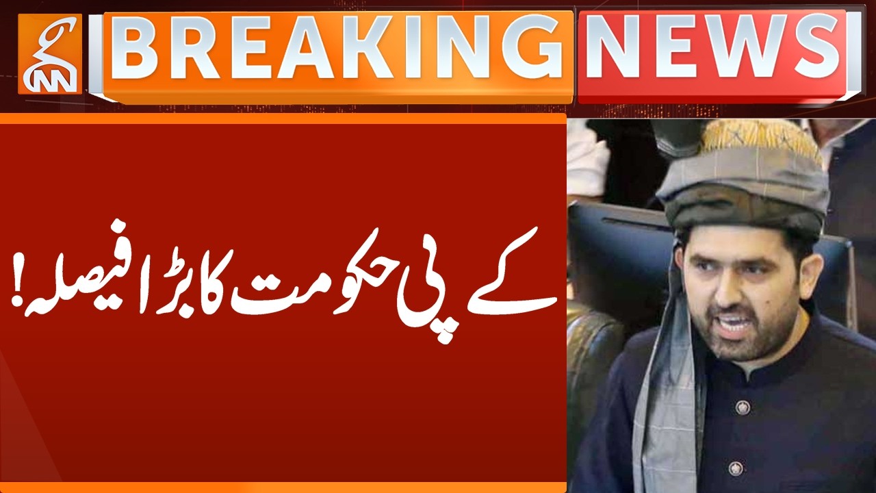 BIG Decision by CM KP | Breaking News | GNN