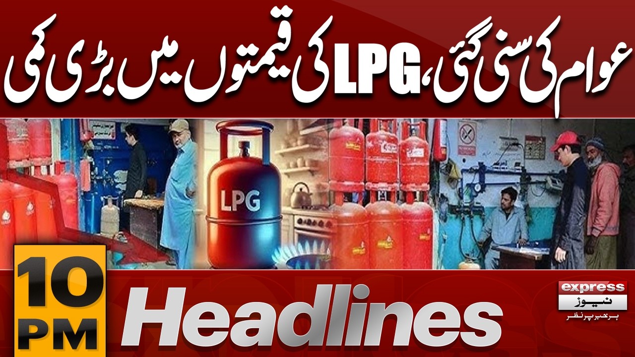 Public Gets Relief! Major Reduction in LPG Prices Announced | 10 PM Headlines | Pakistan News