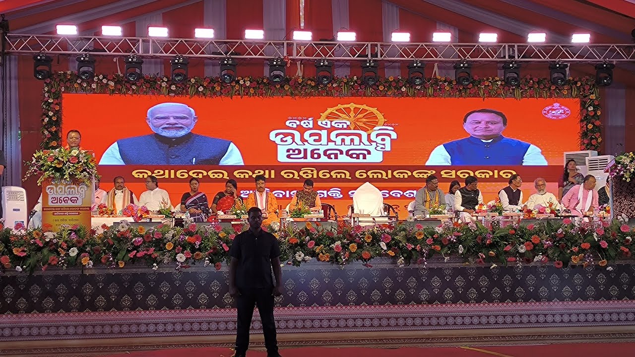 CMO Odisha