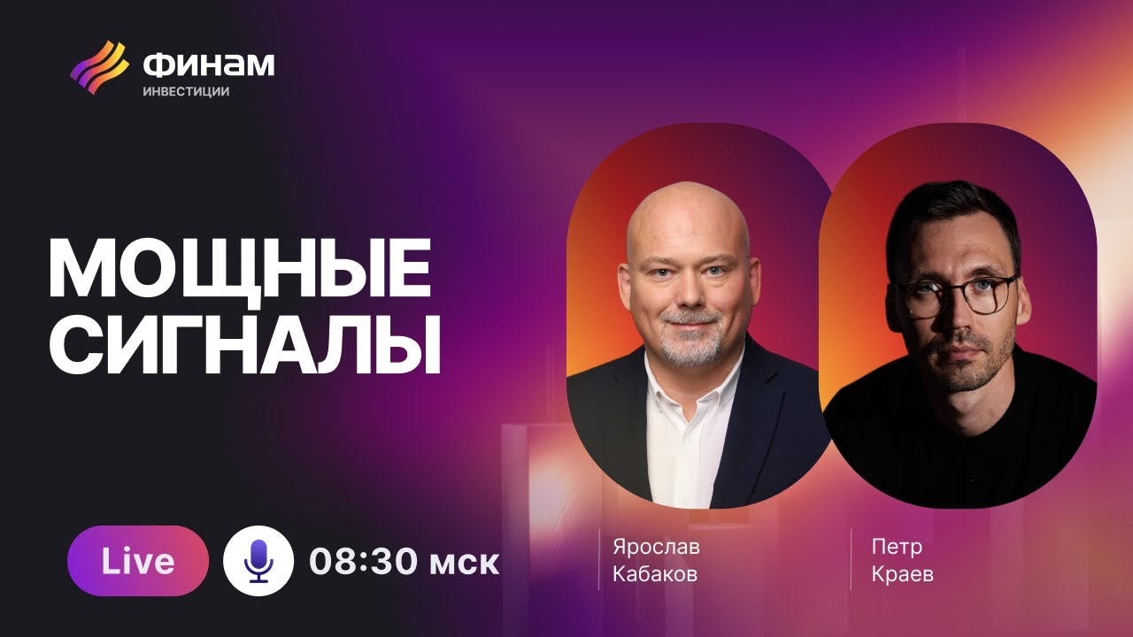 Утренний обзор 22 января