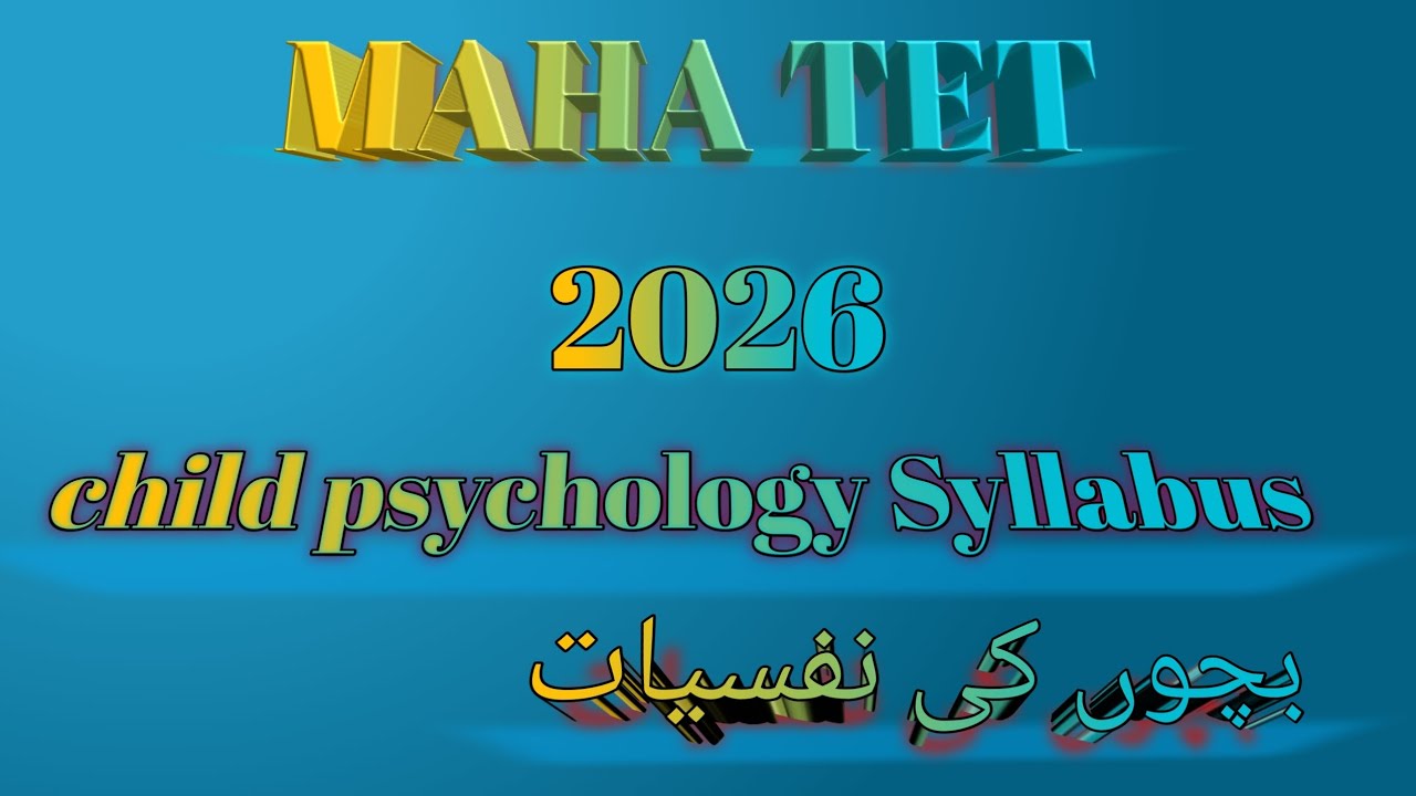MAHA TET 2026 / child psychology complete syllabus / important topics 