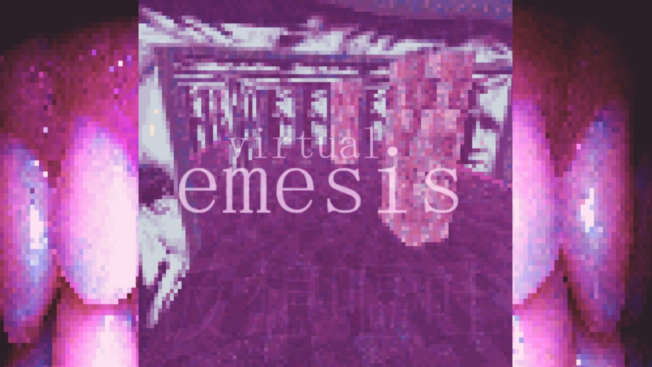 Picklechin - Virtual Emesis - Emesis