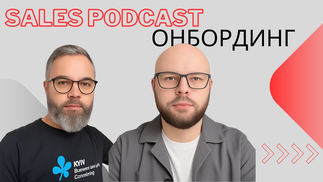 Як адаптуватись у новій команді без онбордингу: практичні поради