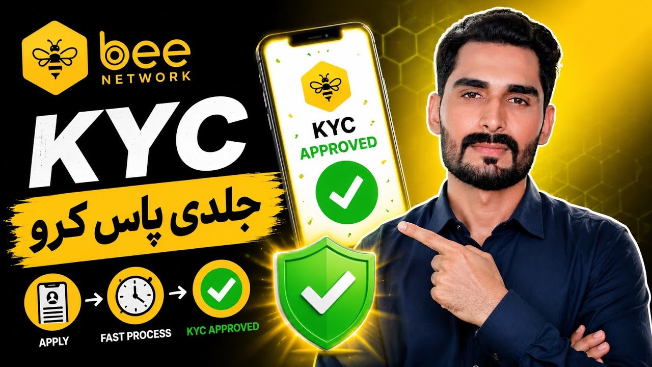 Bee Network Kyc Verification|Bee Network Kyc Next Round Coming Soon Problem Solved|