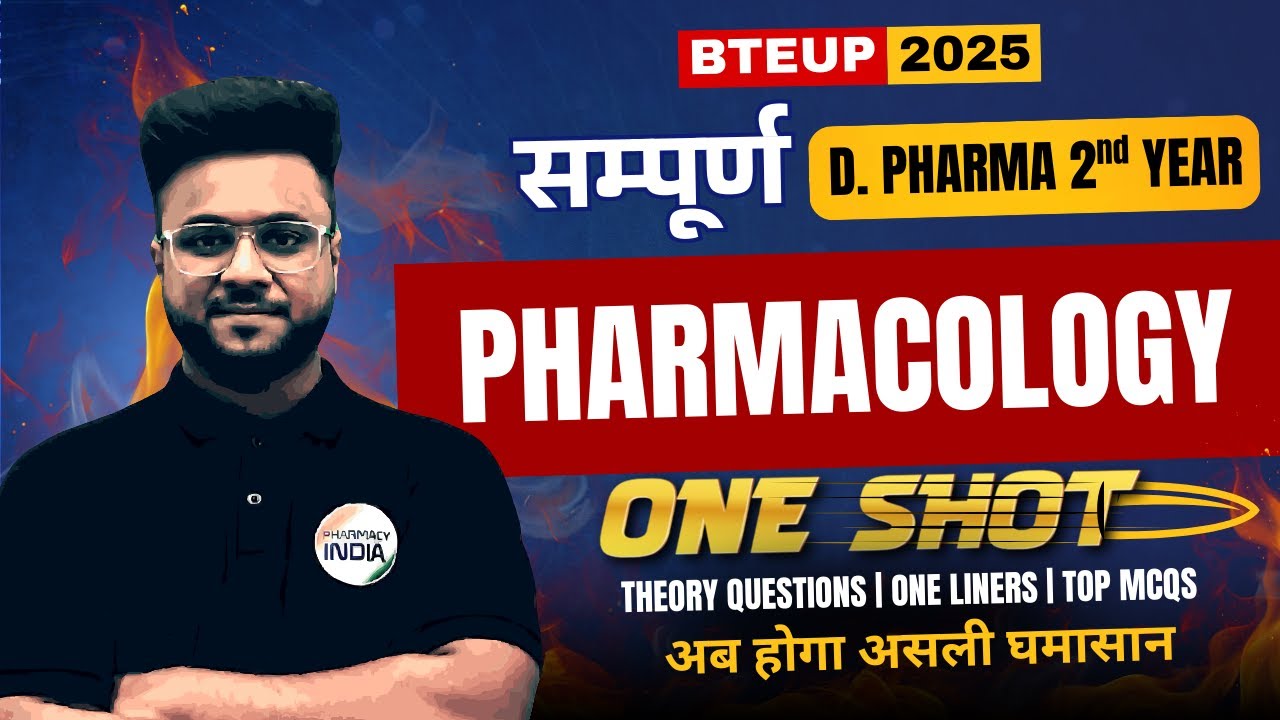 PHARMACOLOGY ONE SHOT | D.PHARMA | 2 YEAR | THEORY | ONE LINERS | MCQS  #dpharma #pharmacology